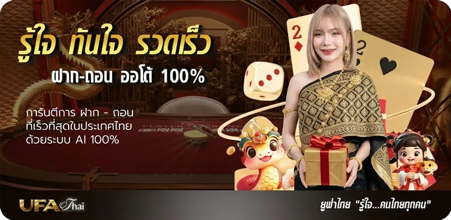 แบนเนอร์ เครดิตฟรี 50 ยืนยันบัตรประชาชน ใหม่ — โปรโมชั่นสมาชิกใหม่