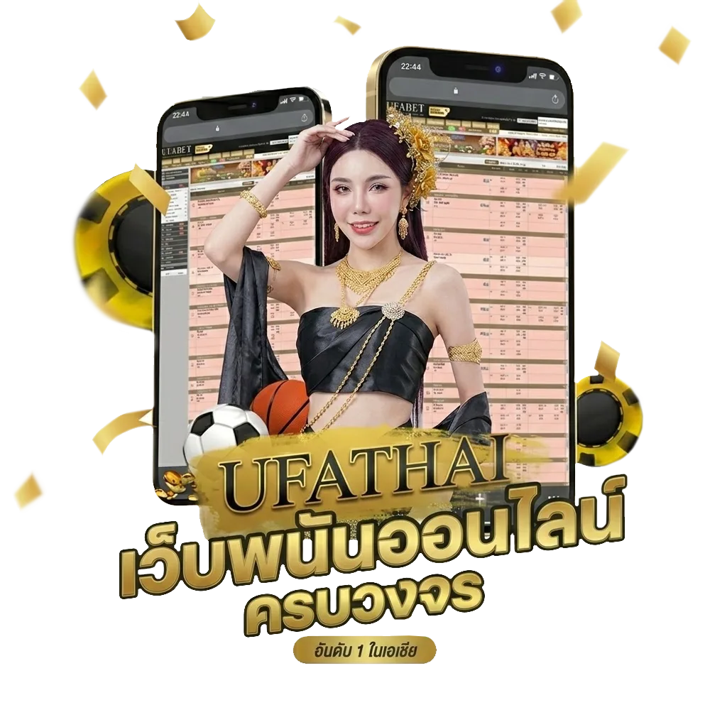 เครดิตฟรี 50 ยืนยันบัตรประชาชน Bonus Banner — สมาชิกทุกคน