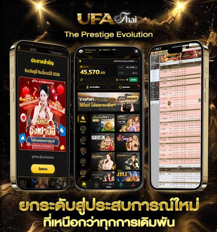 เครดิตฟรี 50 ยืนยันบัตรประชาชน  เว็บแทงบอล